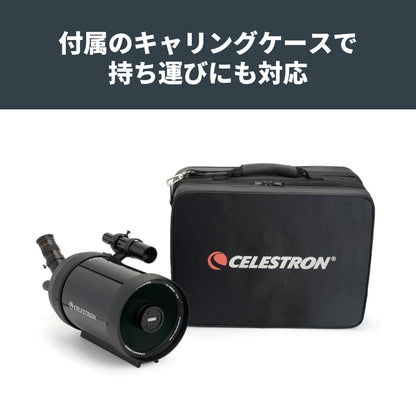 C5 スポッティングスコープ｜CE-BSC5-52291