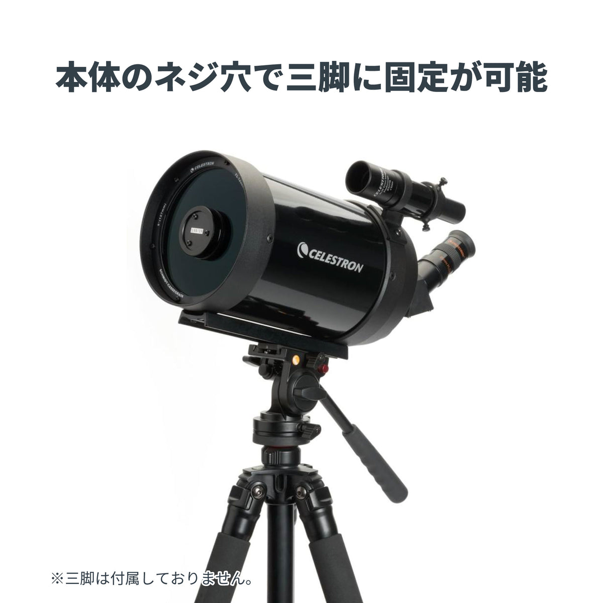 C5 スポッティングスコープ｜CE-BSC5-52291
