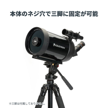 C5 スポッティングスコープ｜CE-BSC5-52291