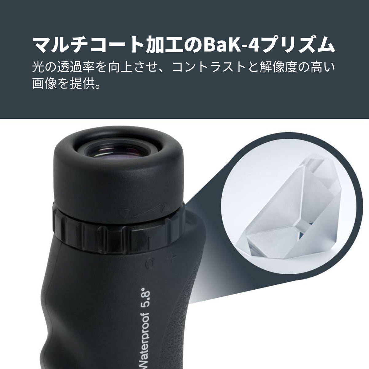 Nature 10x25 単眼鏡｜CE-BSNT-71210