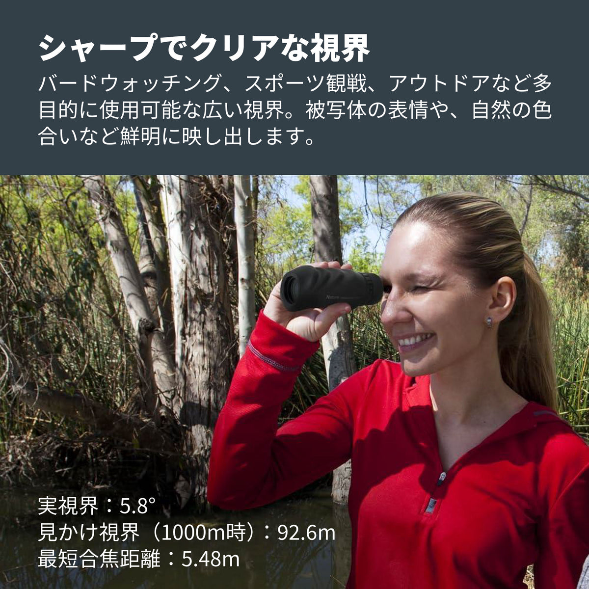 Nature 10x25 単眼鏡｜CE-BSNT-71210