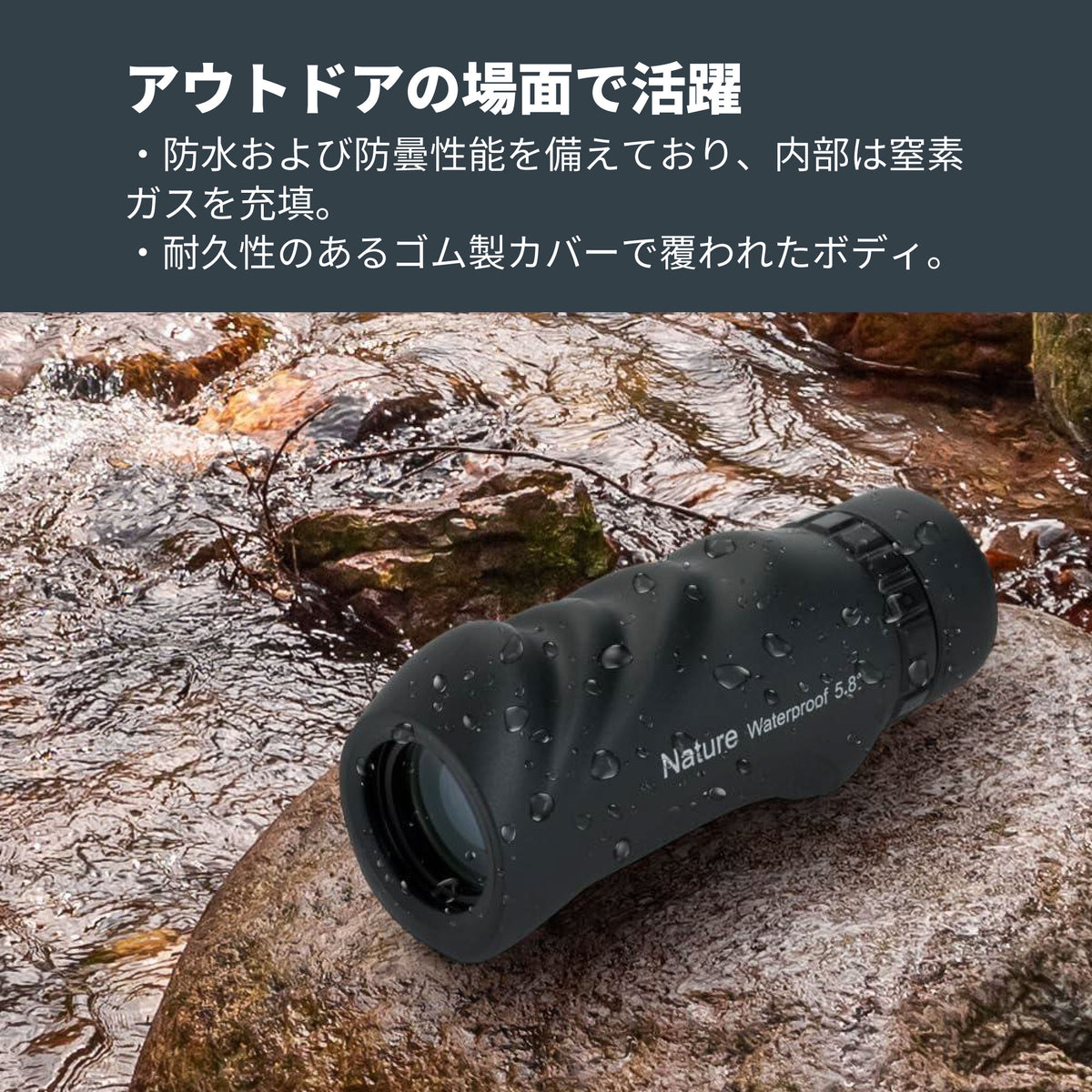Nature 10x25 単眼鏡｜CE-BSNT-71210