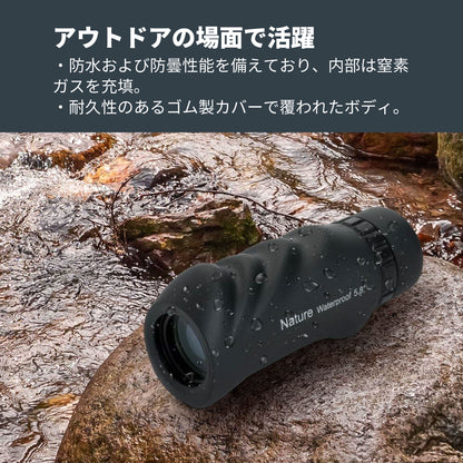 Nature 10x25 単眼鏡｜CE-BSNT-71210