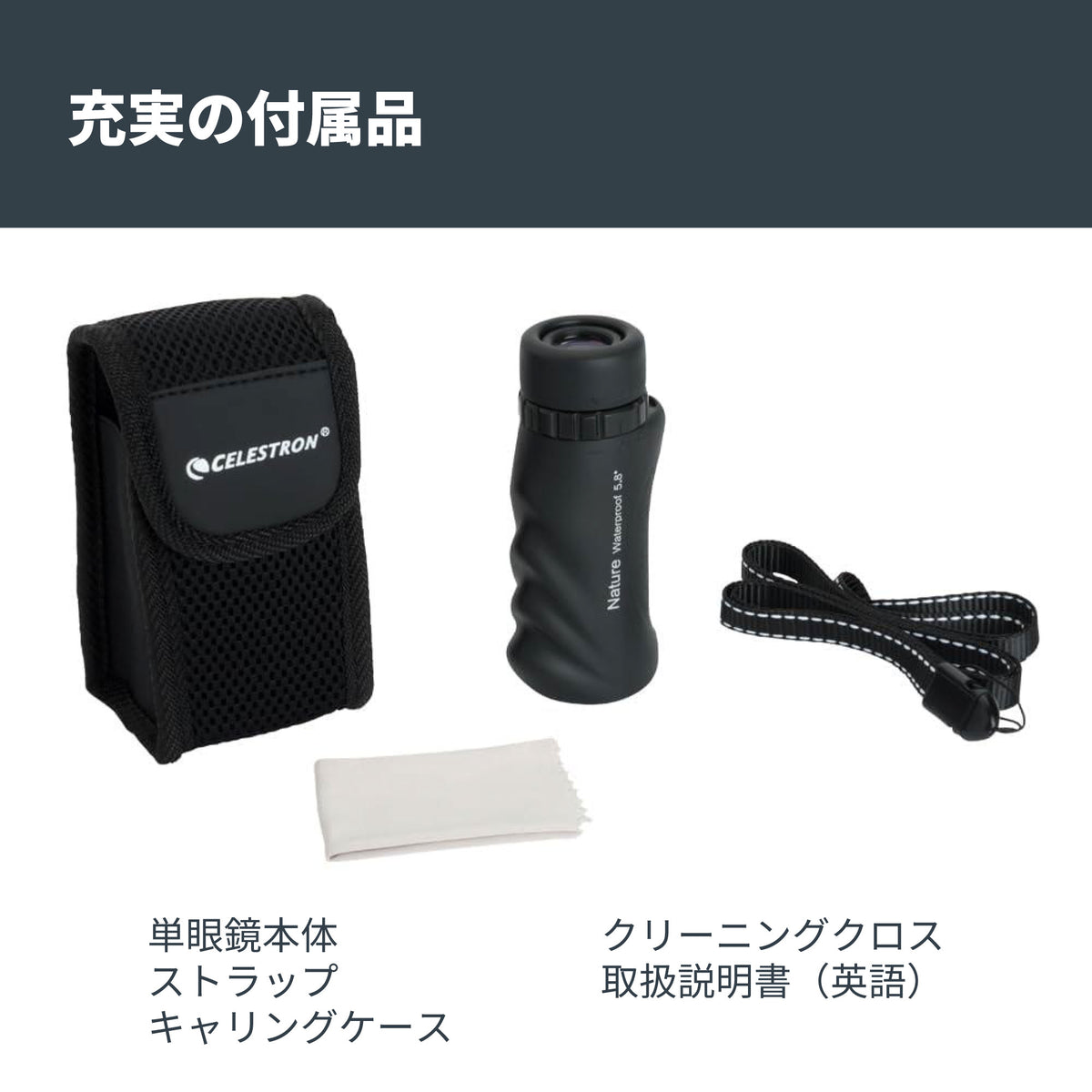 Nature 10x25 単眼鏡｜CE-BSNT-71210