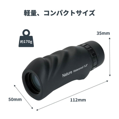 Nature 10x25 単眼鏡｜CE-BSNT-71210