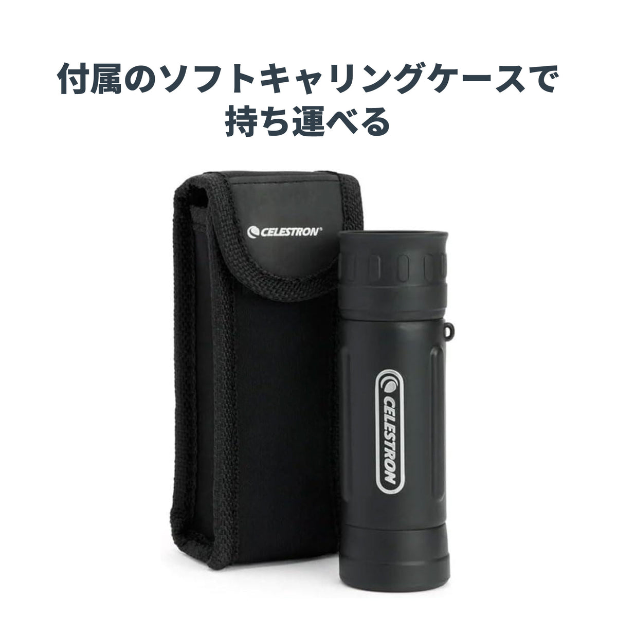 UpClose G2 10x25 単眼鏡｜CE-BSUC-71213