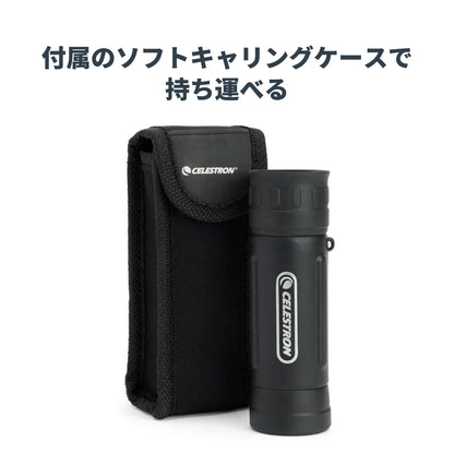 UpClose G2 10x25 単眼鏡｜CE-BSUC-71213